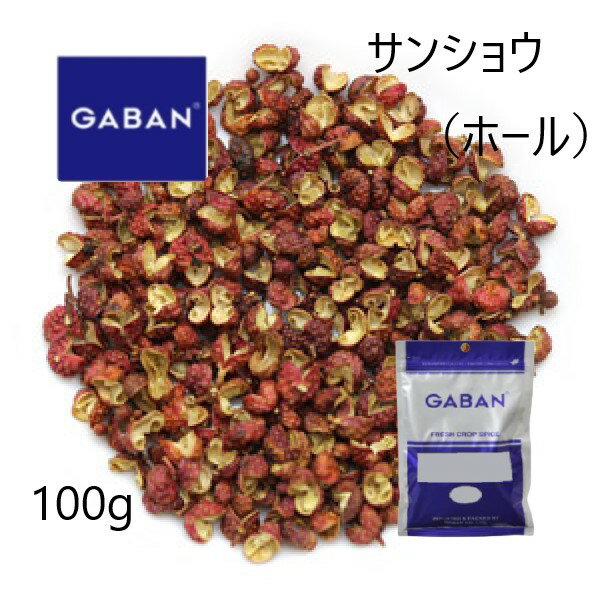 ◎ギャバン(GABAN)山椒 ホール100g