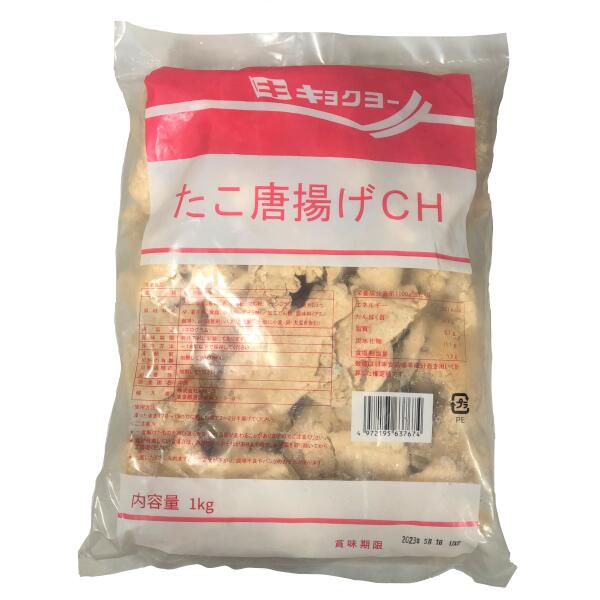 ◎【冷凍】 極洋 キョクヨー たこ唐揚 1kg