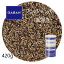ギャバン ブラックペッパー 荒挽 L缶 420g