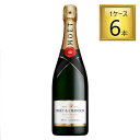 ◎【正規品】MHD モエ・エ・シャンドン モエ アンペリアル 750ml×6本【1ケース】