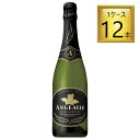 サントリー アンジュエール ブリュット 白 750ml×12本【1ケース】