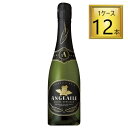 サントリー アンジュエール ブリュット ハーフ 白 375ml×12本【1ケース】