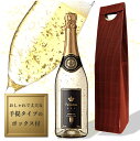 【正規品】フェリスタス 白 750ml 1本 ワインロングボックス(ピケ手提げ)セット