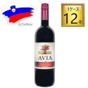 【5/10は全品P5倍】◎AVIA（アヴィア）メルロー 750ml×12本【1ケース】【正規代理店】スロベニアワイン【送料無料】