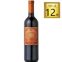 原産国：イタリア 地方名：シチリア 種類：スティル 味わい：ミディアムボディ 赤 内容量：750ml 品種（原材料）：ネロ・ダーヴォラ　100％ 飲み頃温度：15度 --------------------------------- 画像と異なる場合がございます。 当店では、現行ヴィンテージの販売となります。 ご指定のヴィンテージがある際は事前にご連絡ください。 不良品以外でのご返品はお承りできません。ご了承ください。Feudo Arancio Nero d'Avola 非常に豊かな香りが印象的。イチゴやカシスの果実に、黒胡椒のアクセント。果実由来の甘味と上品な酸のバランス。ソフトなタンニンで舌触りが滑らかです。 コンクール入賞歴(2019)サクラ・アワード 2021 W金賞 海外ワイン専門誌評価歴(2005)「ワイン&スピリッツ 2007」 トップ100ベスト・ヴァリュー/(2004)「ワイン・エンスージアスト 2006」 トップ100ベスト・バイ 88点 国内ワイン専門誌評価歴(2008)「リアル・ワイン・ガイド No.31」 3000円以下の旨安ワイン 旨安賞