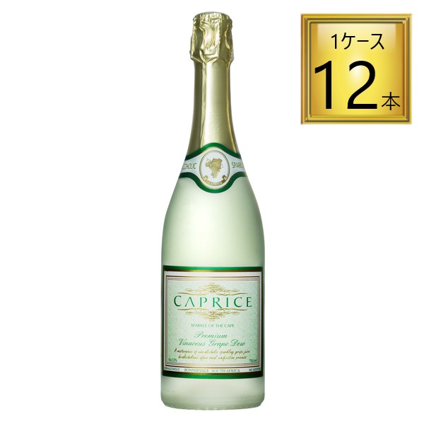 【SS期間エントリーでP5倍】◎カプリース ブリュット ノンアルコール スパークリング 白 750ml×12本【1ケース】