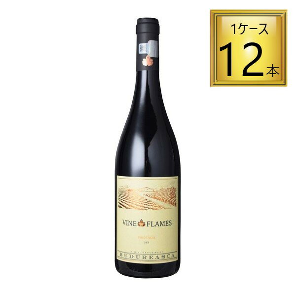 原産国：ルーマニア 地方名：ムンテニア 種類：スティル 味わい：フルボディ 赤 内容量：750ml 飲み頃温度：14度 品種（原材料）：ピノノワール　100％ --------------------------------- 画像と異なる場合がございます。 当店では、現行ヴィンテージの販売となります。 ご指定のヴィンテージがある際は事前にご連絡ください。 不良品以外でのご返品はお承りできません。ご了承ください。Viile Budureasca Vine in Flames Pinot Noir 香りはラズベリーやチェリー、黒コショウにバニラのニュアンス。酸は心地よく、ブラックチェリーの果実味にまろやかなタンニンが感じられる。 (2018)ジャパン ワインチャンレンジ 2020 プラチナ・ゴールド賞&最優秀ルーマニアワインアワード