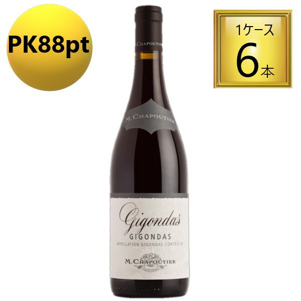 ◎サッポロビールM.シャプティエ ジゴンダス ルージュ 赤 750ml×6本【1ケース】