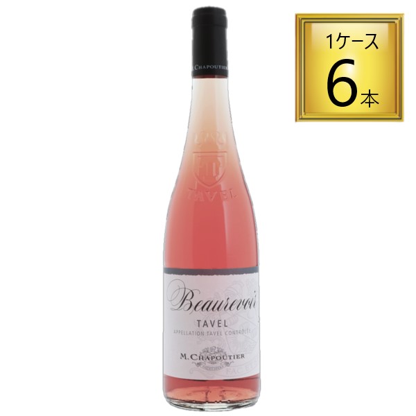 ◎サッポロビールM.シャプティエ タヴェル ロゼ ボールヴォワール 750ml×6本【1ケース】