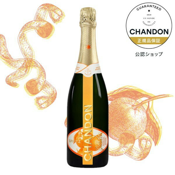 楽天市場】6本(ブランドモエ・エ・シャンドン)(ロゼワイン 楽天市場】6本(ブランドモエ・エ・シャンドン)(ロゼワイン