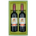 ◎スロベニアワイン　AVIA　アヴィア カベルネソーヴィニヨン＆メルロー750ml 赤ワイン飲み比べ2本セットギフトボックス