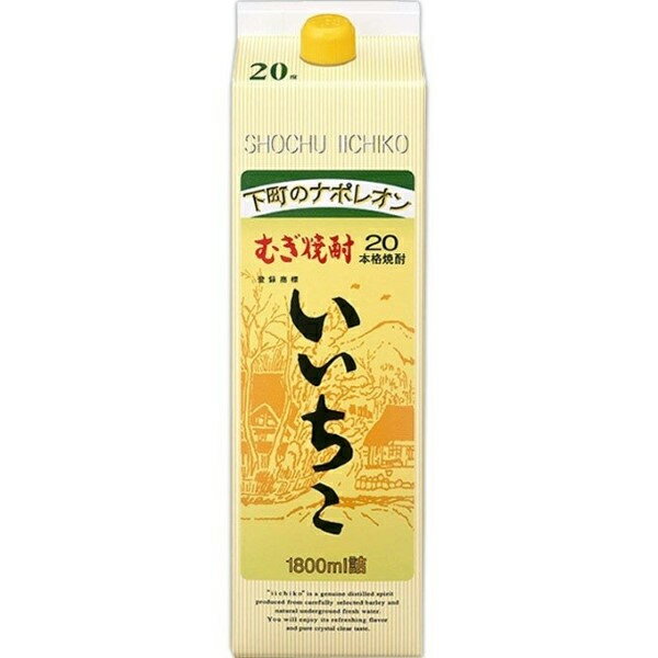 三和酒類 20 麦焼酎 いいちこ 1.8L【同一規格6本まで一個口送料】