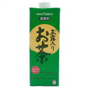 ◎サッポロ 玉露入りお茶 1L