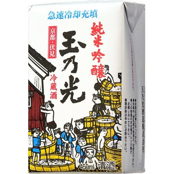 ◎玉野光酒造 玉乃光 純米吟醸 冷酒