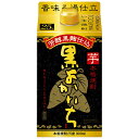 ◎宝 25 芋焼酎 黒よかいち 900ml【6本