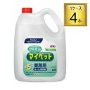◎花王 KAO かんたんマイペット 4.5L×4本 ホール・客室清掃用洗剤
