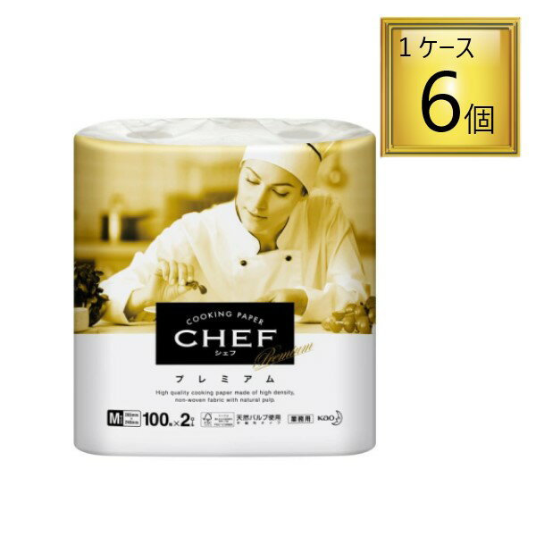 ◎花王 KAO CHEFプレミアム Mサイズ 6個【1ケース】