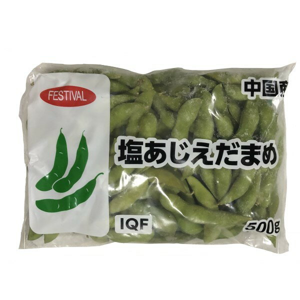 1)名称：冷凍食品 2)原材料：枝豆、塩 3)内容量：500g 4)賞味期限：開封後お早めにお召し上がりください　　 5)保存方法：冷蔵保管　すでに程よい塩味が付いているため、解凍後そのままお召し上がりいただけます。 お弁当のおかずや、酒のおつまみにどうぞ。