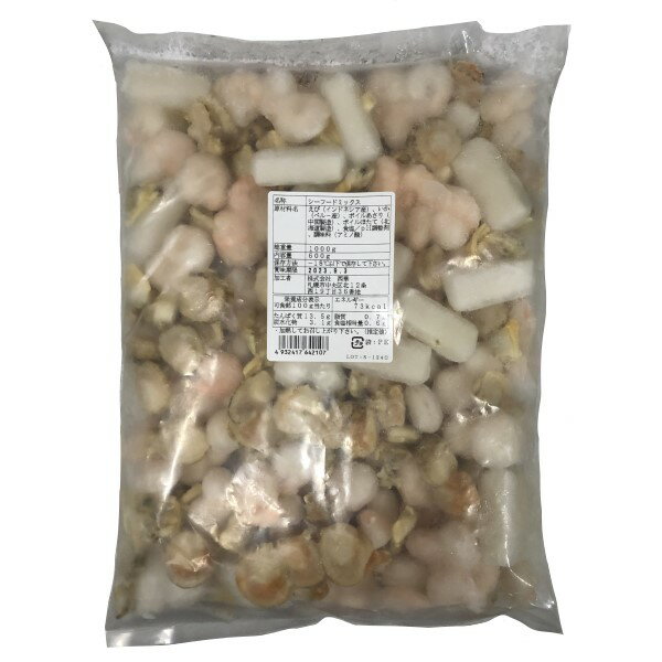 ◎【冷凍】西華 シーフードミックス 1kg