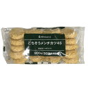 【冷凍】ヤヨイ食品 新ごちそうメンチカツ 45g×20個合計900g