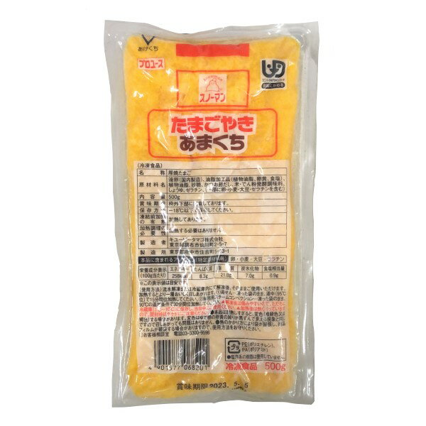 アスザックフーズ 乾燥食品 フリーズドライかき玉ブロック 34g（約9個）たまご カキタマ 卵 乾燥 かき玉 かきたま 乾燥野菜 インスタント フリーズドライ かき玉ブロック たまご インスタント食品 防災 備蓄 非常食 味噌汁 味噌汁の具