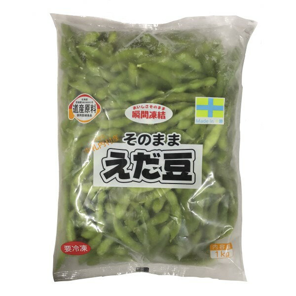 1)名称：冷凍食品 2)原材料：枝豆（大豆遺伝子組み換えでない）、食塩 3)内容量：1kg 4)賞味期限：開封後お早めにお召し上がりください　　 5)保存方法：冷凍保管　北海道の大地で育った枝豆です。そのままお召し上がりいただけます。