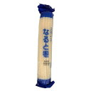 ◎【冷凍】一正蒲鉾 業務用スライスなると 150g