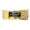 ◎【冷凍】味の素NEW 牛肉コロッケ60