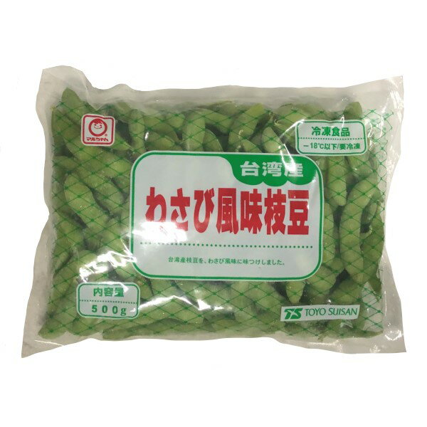 ◎【冷凍】東洋水産 わさび風味枝豆 500g