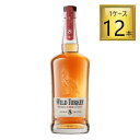 【エントリーでP5倍★】◎ワイルドターキー 8年 700ml×12本【1ケース】