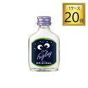 【エントリーでP10倍】◎シトラム KLEINER FEIGLING ORIGINAL（クライナーファイグリング オリジナル）20ml×20個【1ケース】