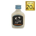 【エントリーでP10倍】◎シトラム KLEINER FEIGLING COCO BISCUIT（クライナーファイグリング ココビスケット）20ml×20個【1ケース】