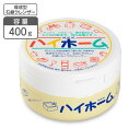 ハイホーム 400g 頑固な汚れを落とす 環境と手に優しい 半練り クレンザー 自然派クリーナー 万能クリーナー 浴室 お風呂 キッチン サビ サビ取り 錆取り さび取り 油汚れ 焦付き コゲ 水アカ 水垢 ステンレス 金属 掃除 自転車 スポーク 多目的 1000円ポッキリ 買い回り