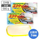 食器用洗剤 天然ヤシ油 エリートセンザイ 580g 【3個組】固形 頑固な 油汚