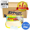 エリートセンザイ 580g ケース売り【20個入り】食器用洗剤 天然ヤシ油 固形型 頑固な 油汚れ 経済的 手荒れ 肌にやさしい 天然ヤシ油配合 中性 固煉状 洗剤 無リン 台所用 大容量 エリート洗剤 ヤシ油系洗剤 台所洗剤 キッチン洗剤(3)