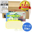 固形洗剤 天然ヤシ油 アロエエキス配合 スマートセンザイ 580g 固形タイプ 20個入り 箱売り 食器洗い 食器用洗剤 無リン 中性 洗剤 油汚れ 経済的 手荒れ エコ 節約 肌にやさしい 天然ヤシ油配合 ヤシ油系洗剤 台所洗剤 キッチン洗剤
