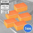 エコピカ IHクッキングヒーター IH調理器具ガラス専用スポンジ 【日本製 送料無料 メール便】電磁調理器 コゲ落とし キッチン ガスコンロ 買い回り 1000...