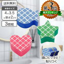 【ポイント5倍】貼りつく ウロコ落とし ピタッと! シール付き 3個組 浴室 鏡の汚れ落とし 人工ダイヤモンド配合 1000円ポッキリ 4x3.5x2cm【日本...