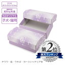 ペット用棺 子犬 猫用 ダンボール 組立式 ペット火葬 段ボール棺 葬儀 葬祭 供養 ペット用品 お棺 おかん ひつぎお見送り 虹の架け橋 ペットの終活