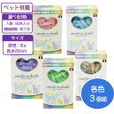 ローソク ペット供養 おもいでのあかし カラーキャンドル 3箱組1箱約60本（30g）入り 手元供養仏壇 仏事 葬儀 法事 法要 お盆 お彼岸 ..