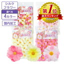 ペット火葬 お見送り花 お別れ花 コスモス ペット供養 ペット火葬 葬儀 お見送り お棺 棺 納棺 飾り ペット供養 造花 スプレー フラワーアレンジメント