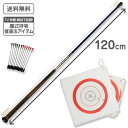 【日本製】スポーツ仕様吹き矢セット NEW デュエラー1000 送料無料 吹き矢 blowdart ダ ーツ 室内スポーツ スポーツ仕様 ダイエット 遊びながらダイエット ヨガ 腹式呼吸 健康 運動不足解消 心肺機能 ストレス ストレス発散 ストレス解消 精神力UP