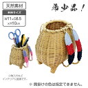 【ポイント3倍】 希少品 竹製 ミニチュア 背負いかご 楕円型 【サイズ 11x8.5xH10cm】 網代編み 手造り 竹製品 背負い籠 竹かご 籠篭 竹籠 竹カゴ 背負いカゴ 天然素材 小物入れ 収納かご 収納カゴ 収納 インテリア ディスプレイ 竹製 和風 和風置物 和雑貨