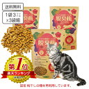 ニオイを取る 猫砂 脱臭梅 3リットルx3袋【日本製】【送料無料】トイレに流せる 天然 梅の種 再利用 SDGs トイレ砂 ペットの脱臭 ペット用トイレ 猫 ト...