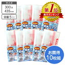 非常用 給水バック 5リットル 10枚組給水袋 給水バッグ 給水用品 災害対策 防災用品 防災グッズ 緊急時 防災 減災 備蓄品 地震 豪雨 非常時 防災備蓄品...