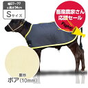 【畜産農家さん応援セール!】カーフジャケット ボア Sサイズ 10枚お買上げで1枚サービス【6,160円お得】表生地 撥水加工 子牛用 防寒具 防寒対策 仔牛 ...