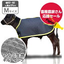 【畜産農家さん応援セール!】 カーフジャケット アルミ Mサイズ キルティング仕様 10枚お買上げで1枚サービス 【7,590円お得】 表生地 撥水加工 子牛用...