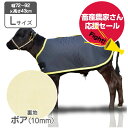 【畜産農家さん応援セール!】 仔牛の防寒着 カーフジャケット Lサイズ ボア 10枚お買上げで更に1枚サービス 【7,590円お得】防寒着 表生地 撥水加工 子...