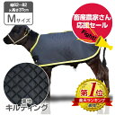 【畜産農家さん応援セール!】 カーフジャケット CF Mサイズ キルティング仕様 適合体重 約35〜55kg(目安) 10枚お買上げで1枚サービス【5,720円...