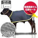 【畜産農家さん応援セール!】 カーフジャケット アルミ Lサイズ キルティング仕様 10枚お買上げで1枚サービス【8.580円お得】 表生地 撥水加工 子牛用 ...